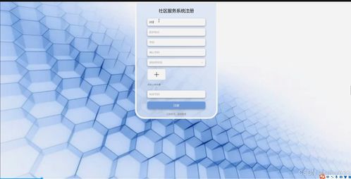 flask框架的社區(qū)服務(wù)系統(tǒng)ff00q python 源碼