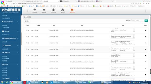 網(wǎng)站服務(wù)器存在木馬病毒應(yīng)如何處理 計算機(jī)數(shù)據(jù)處理及存儲服務(wù)指南